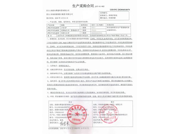 /uploads/20210319/8a84a9b7a2412209893743ddf7dc702c.png